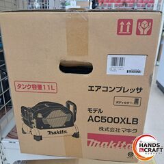 ✨マキタ　未使用　AC500XLB　エアコンプレッサー　(黒)　タンク容量 １１L✨うるま市田場✨の画像