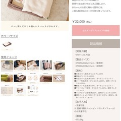 ファルスカ　コンパクトベッドの画像