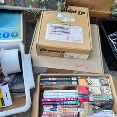 【本日限定無料】電子機器、車パーツ、CD、漫画、他雑貨の画像