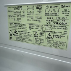 【状態良し/SHARP冷蔵庫137L/配達可】の画像