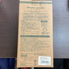 【新品】
ウォームウール LED エコ ランタン 小型 フェアリーランタン　レッドの画像