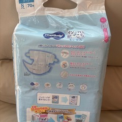ムーニー　s  70枚　テープ　おむつ　マシュマロ肌ごこちの画像