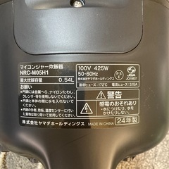 使用品　マイコンジャー炊飯器　24年製　の画像