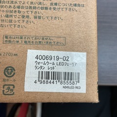 【新品】
ウォームウール LED エコ ランタン 小型 フェアリーランタン　レッドの画像