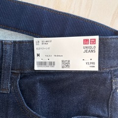【新品】ユニクロ　EZYジーンズ　ユニセックスMサイズ 
の画像