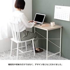 コーナンパソコンデスク アンティーク調 木目 ホワイト ゲーミングデスクの画像