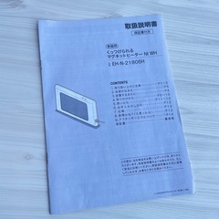 2人用 こたつヒーター付ダイニングセットの画像