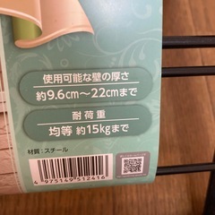 【未使用品】プランターホルダーの画像