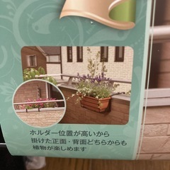 【未使用品】プランターホルダーの画像