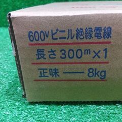 住電日立 IV LF 1.6mm ビニル絶縁電線【船橋馬込店】【店頭取引限定】【未使用】管理番号：ITHJAMLIIFL4の画像