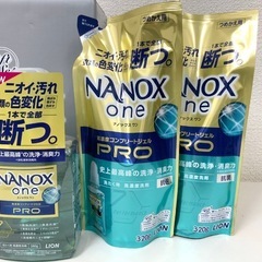 【決まりました】ライオン NANOX one ナノックスワン セット PRO/ニオイ専用 本体とつめかえ２本ずつの画像