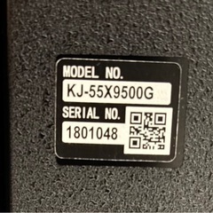 SONY 4K液晶テレビ　55
インチの画像