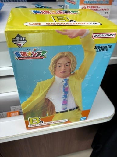 東海オンエア 一番くじ セミコンプセット(B賞しばゆーフィギュア以外) 東海オンエア 一番くじ セミコンプセット(B賞しばゆーフィギュア以外)