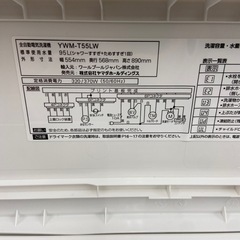 YAMADA 5.5kg全自動洗濯機【リサイクルフカツ岡崎倉庫店】250926SM-21の画像