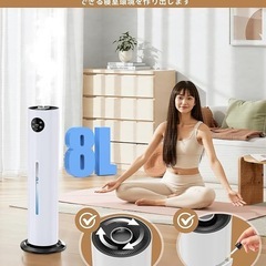 加湿器 8L 大容量 超音波式 タワー式 アロマ対応 省エネ 25~60畳対応の画像