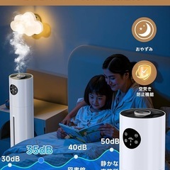 加湿器 8L 大容量 超音波式 タワー式 アロマ対応 省エネ 25~60畳対応の画像