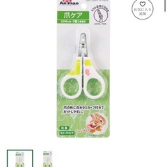 ウサギ爪切り、ブラシの画像