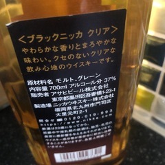 ウイスキー700ml　未開封の画像