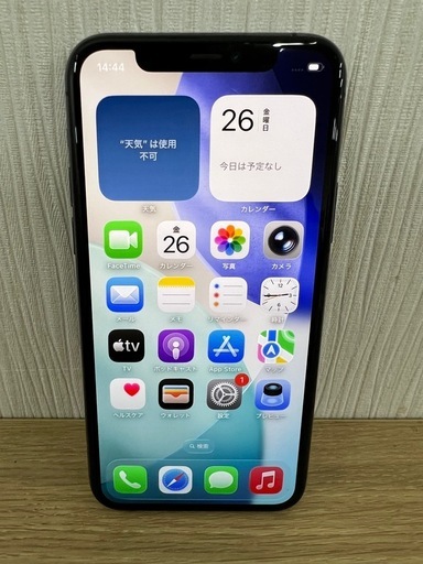 極上品　iPhone 11Pro 256GB スペースグレイ　SIMフリー