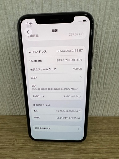 極上品　iPhone 11Pro 256GB スペースグレイ　SIMフリー