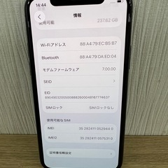 極上品　iPhone 11Pro 256GB スペースグレイ　SIMフリーの画像