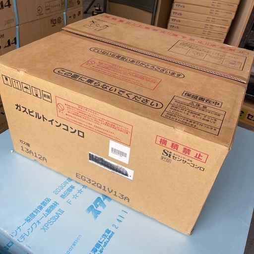 新品ハーマンガスビルドインコンロDG3291V都市ガス用