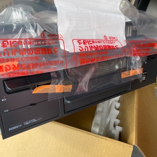 新品ハーマンガスビルドインコンロDG3291V都市ガス用