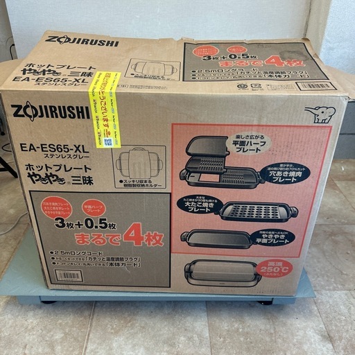 象印 ホットプレート やきやき ステンレスブラウン EA-GS35-XJ