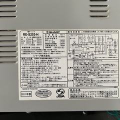 電子レンジの画像