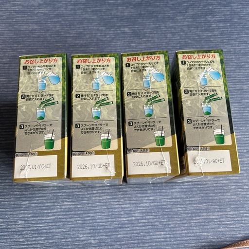 エバーライフ。バランス30選飲みごたえ野菜青汁 【公式通販】