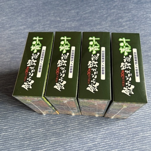 エバーライフ。バランス30選飲みごたえ野菜青汁 【公式通販】