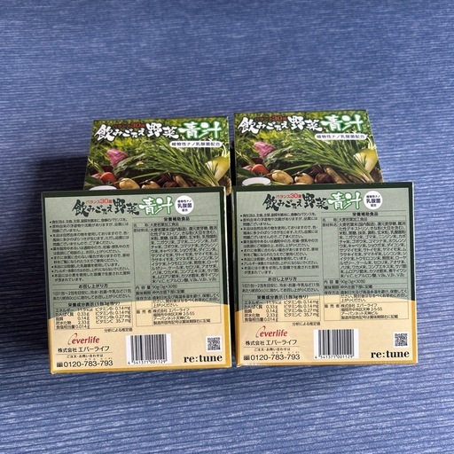 エバーライフ。バランス30選飲みごたえ野菜青汁 【公式通販】