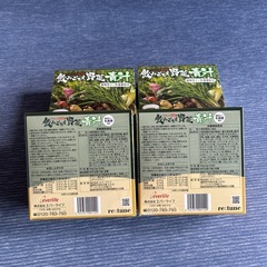 エバーライフ。バランス30選飲みごたえ野菜青汁の画像