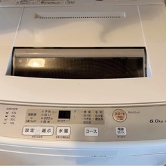 2020年製　6kg洗濯機の画像