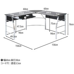 【終了】 L型デスク　黒 の画像