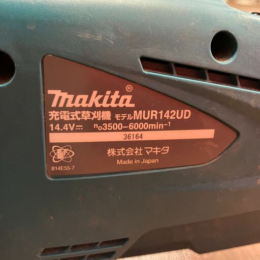 【中古】【動作OK】【店頭引取限定】　コードレス式　14.4ｖ　草刈り機　ＭＡＫＩＴＡ　マキタ　ＭＵＲ１４２ＵＤ　本体のみ