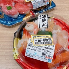 半額ハンター仲間募集🛒