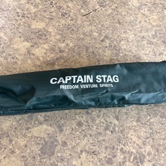 キャプテンスタッグ CAPTAIN STAG アルミ ロールテーブル アウトドア キャンプ ギア 【11093523】の画像