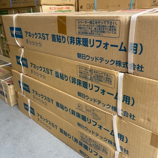 SALE‼️✨️【12.6㎡(6.8畳)】WOODTECフローリング ヒッコリー柄