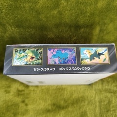 [シュリンク無ペリペリ付未開封] インフェルノX 1BOX ポケモンカードゲームの画像