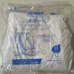 はじめての出産セットの画像