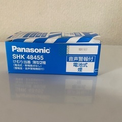 SHK48455 けむり当番薄型2種 パナソニックの画像