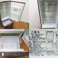 京都市内方面配達設置無料 パナソニック 2ドア冷蔵庫 168L 2016年製 NR-B178W 一人暮らしに最適 HL01の画像