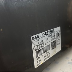 <取引中> パロマ　ガスコンロ　テーブルコンロの画像