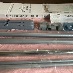 弘益　コートハンガー　太パイプ　幅880×奥行430×高さ1010～1740mm　MH-21　未使用の画像
