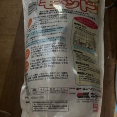 ひかり モット
の画像