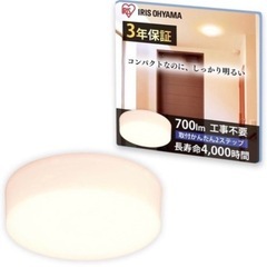 LEDシーリングライトの画像