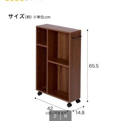 隙間収納の画像