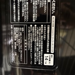 クーラーボックス25Lの画像