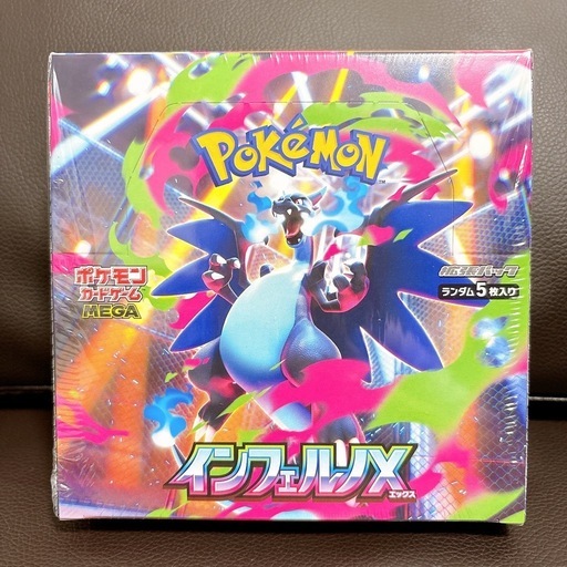 ポケカ シュリンク付き  インフェルノX 1BOX